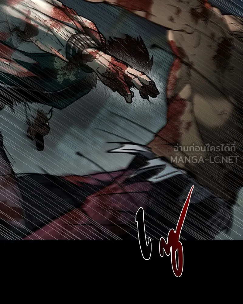 เกาลูน  ซาโรกา ตอนที่ 7 รูปที่ 72