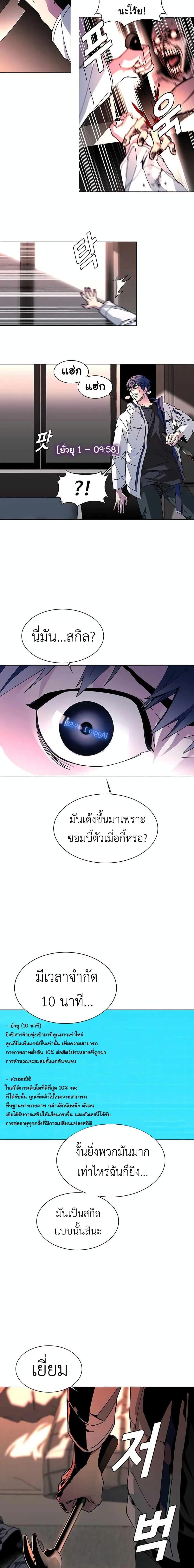 Manga-lc-com อ่านมังงะ อ่านการ์ตูน ออนไลน์ ฟรี The End of the World is Just a Game to Me ตอนที่ 1 2 3 4 5 6 7 8 9 10 11 12 13 14 ฟรี ไม่มีโฆษณา Manga-lc - อ่าน มังงะ อ่าน การ์ตูน ออนไลน์ อ่านมังงะ ฟรี
