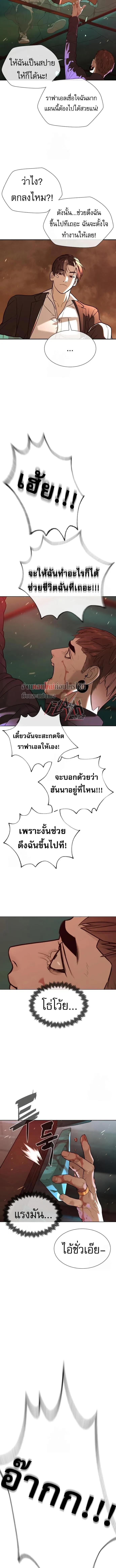 Killer Peter ป_เตอร_โคตรน_กฆ_า ตอนที่ ตอนที่ 118 รูปที่ 10