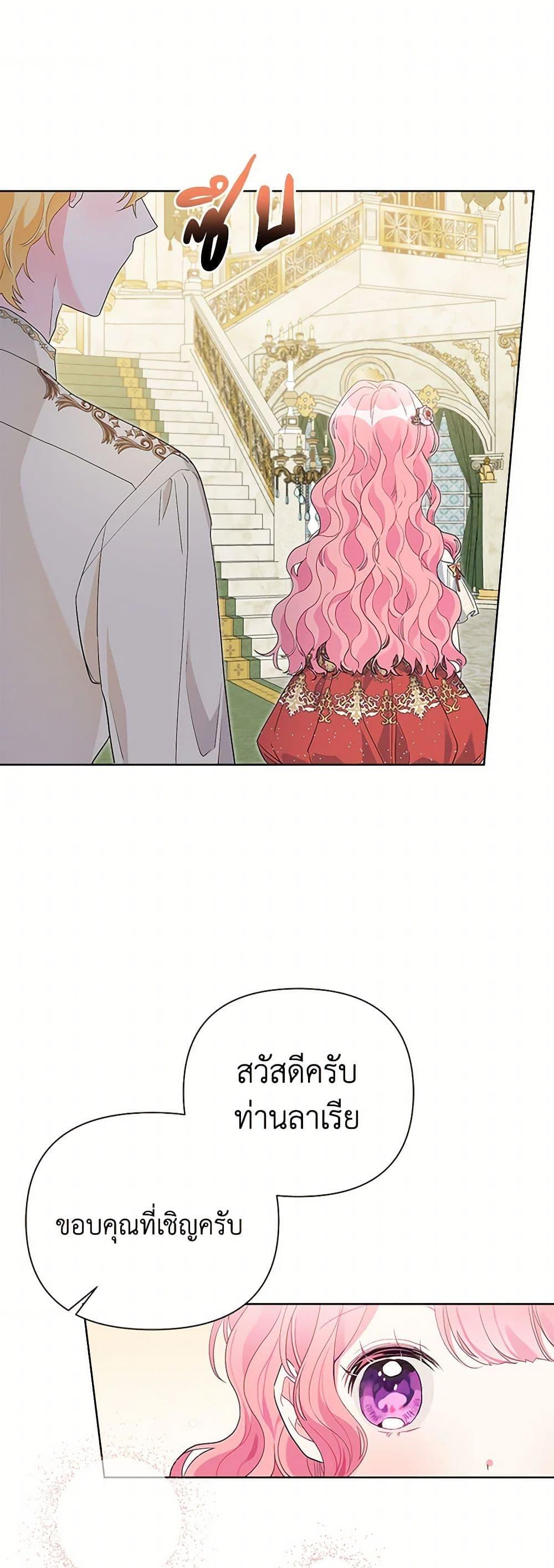 Manga-lc-com อ่านมังงะ อ่านการ์ตูน ออนไลน์ ฟรี The Archvillain’s Daughter-in-Law ตอนที่ 1 2 3 4 5 6 7 8 9 10 11 12 13 14 ฟรี ไม่มีโฆษณา Manga-lc - อ่าน มังงะ อ่าน การ์ตูน ออนไลน์ อ่านมังงะ ฟรี