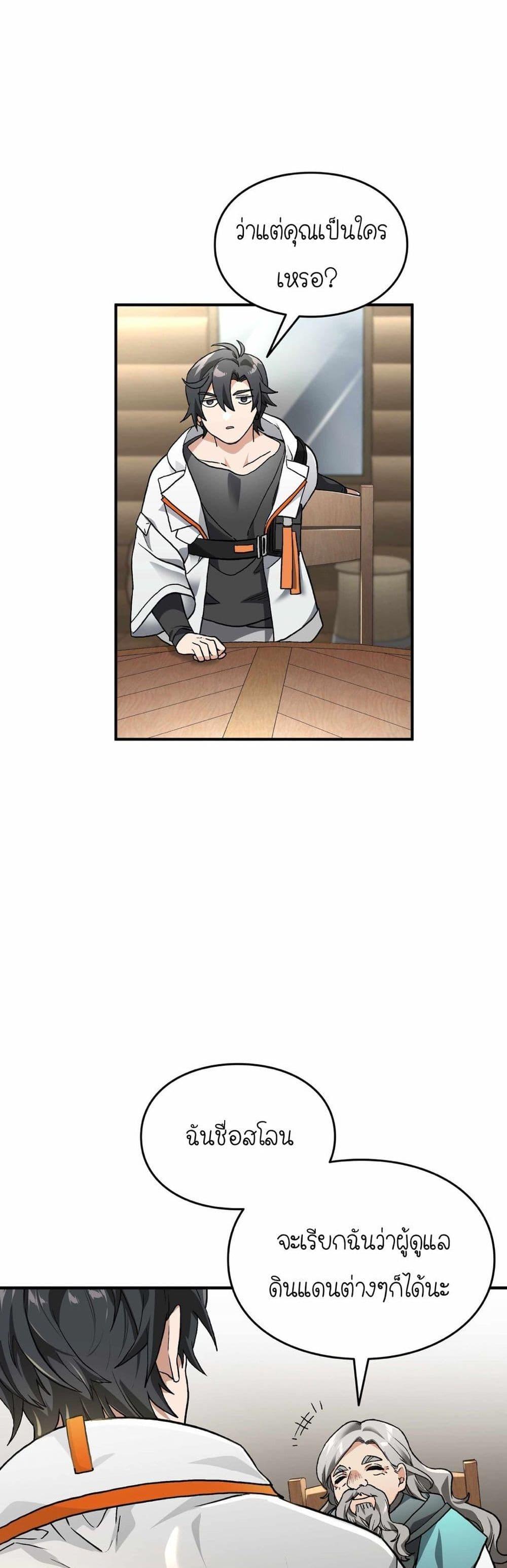 Manga-lc-com อ่านมังงะ อ่านการ์ตูน ออนไลน์ ฟรี How I Became an SSS Rank Delivery Hunter ตอนที่ 1 2 3 4 5 6 7 8 9 10 11 12 13 14 ฟรี ไม่มีโฆษณา Manga-lc - อ่าน มังงะ อ่าน การ์ตูน ออนไลน์ อ่านมังงะ ฟรี