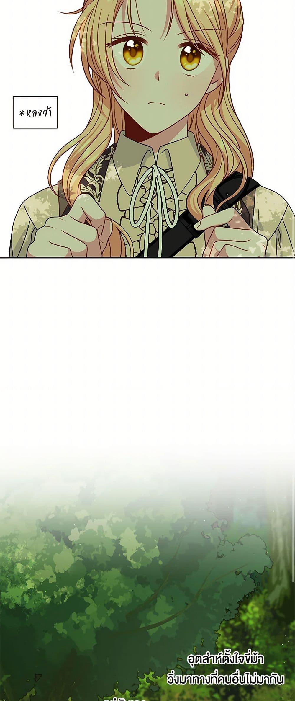 Manga-lc-com อ่านมังงะ อ่านการ์ตูน ออนไลน์ ฟรี My BFF is a Tyrant in Training ตอนที่ 1 2 3 4 5 6 7 8 9 10 11 12 13 14 ฟรี ไม่มีโฆษณา Manga-lc - อ่าน มังงะ อ่าน การ์ตูน ออนไลน์ อ่านมังงะ ฟรี