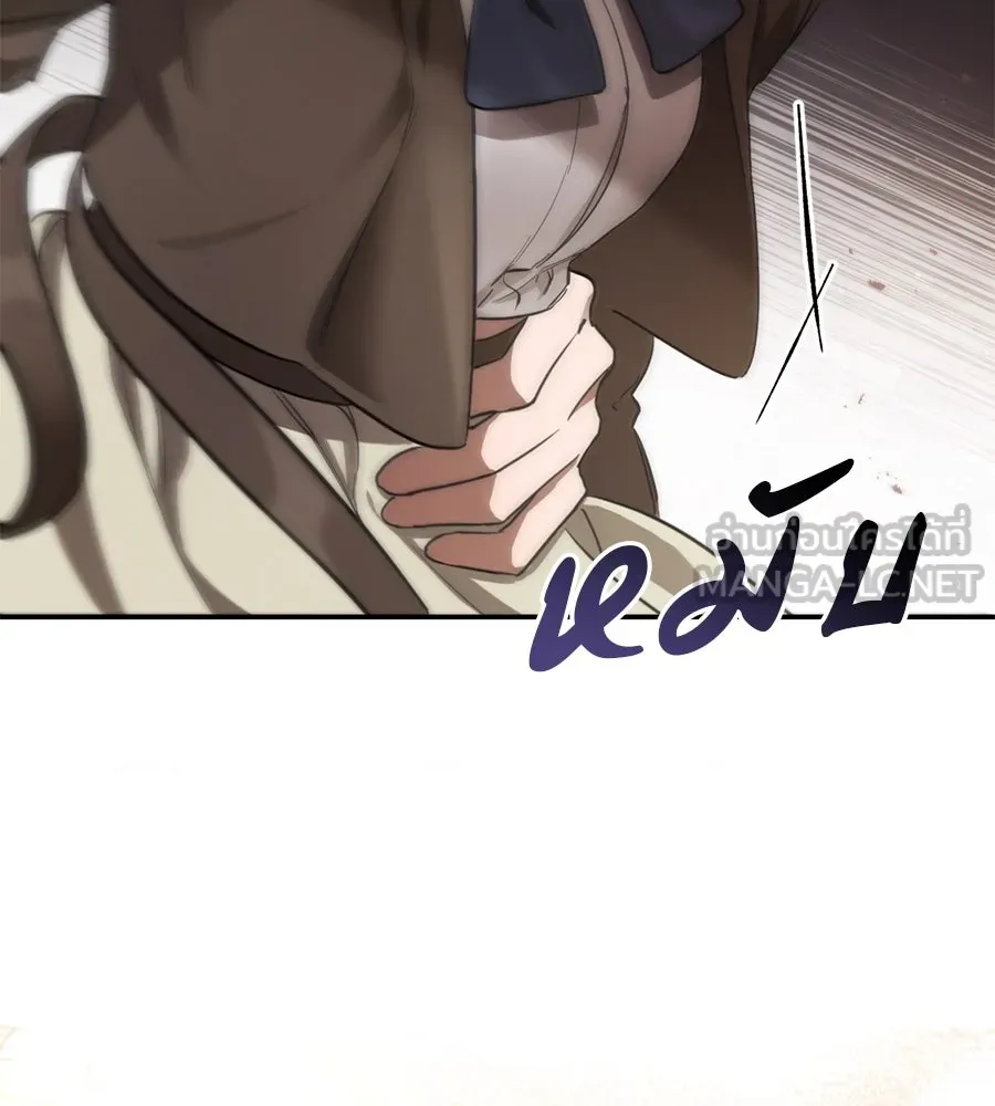 เรือนจำรัก ตอนที่ 1 รูปที่ 111