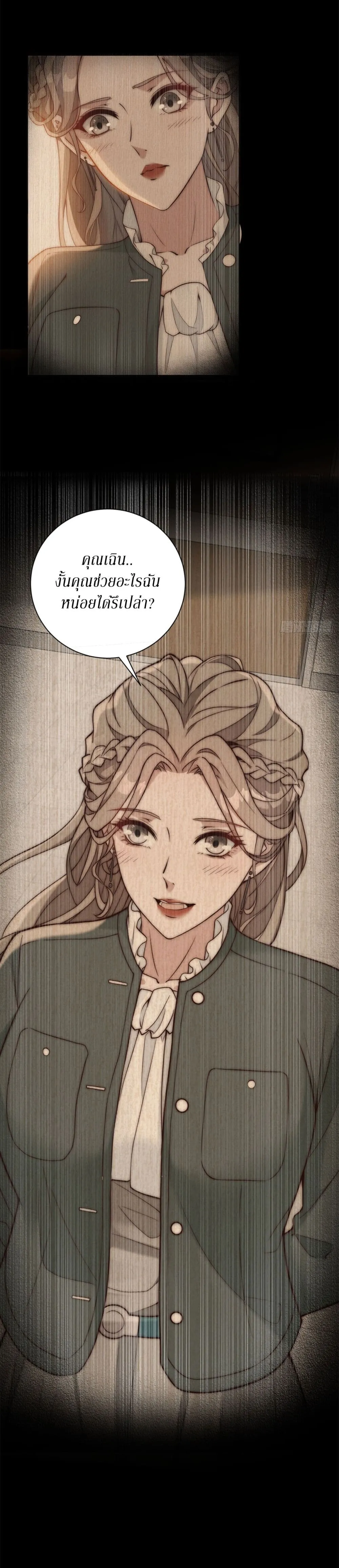 Manga-lc-com อ่านมังงะ อ่านการ์ตูน ออนไลน์ ฟรี Dominating With the Price Collapse System ตอนที่ 1 2 3 4 5 6 7 8 9 10 11 12 13 14 ฟรี ไม่มีโฆษณา Manga-lc - อ่าน มังงะ อ่าน การ์ตูน ออนไลน์ อ่านมังงะ ฟรี