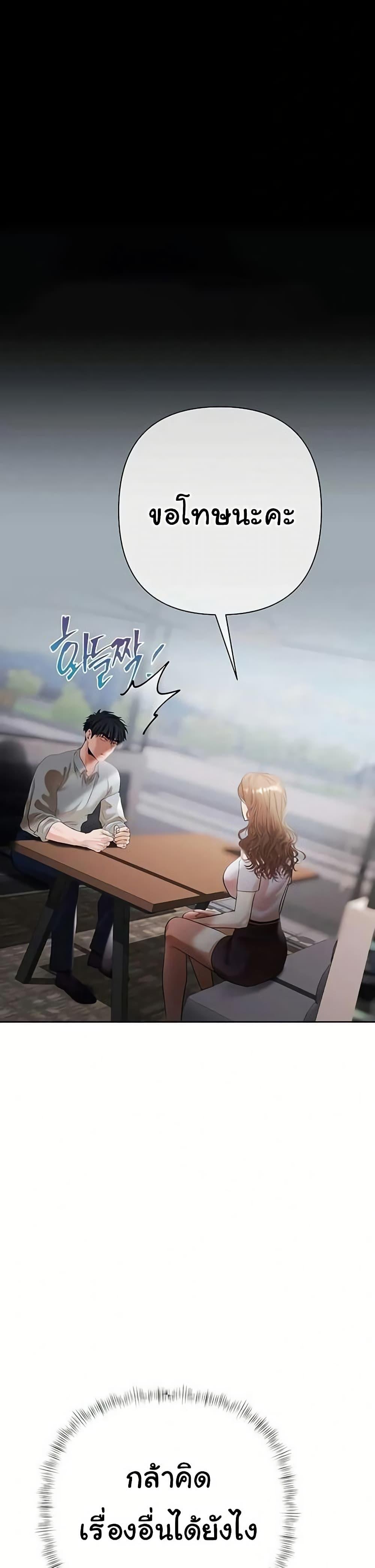 Doujin-Lc- อ่าน โดจิน มังฮวา เกาหลี ญี่ปุ่น จีน แปลไทย Money Games ตอนที่ 1 2 3 4 5 6 7 8 9 10 11 12 13 14 ฟรี ไม่มีโฆษณา อ่าน โดจิน Manhwa เกาหลี ญี่ปุ่น จีน เรามีครบ คัดมาให้เน้นๆ โดจิน 18+ รับประกันความฟินโดย  Doujin Lc