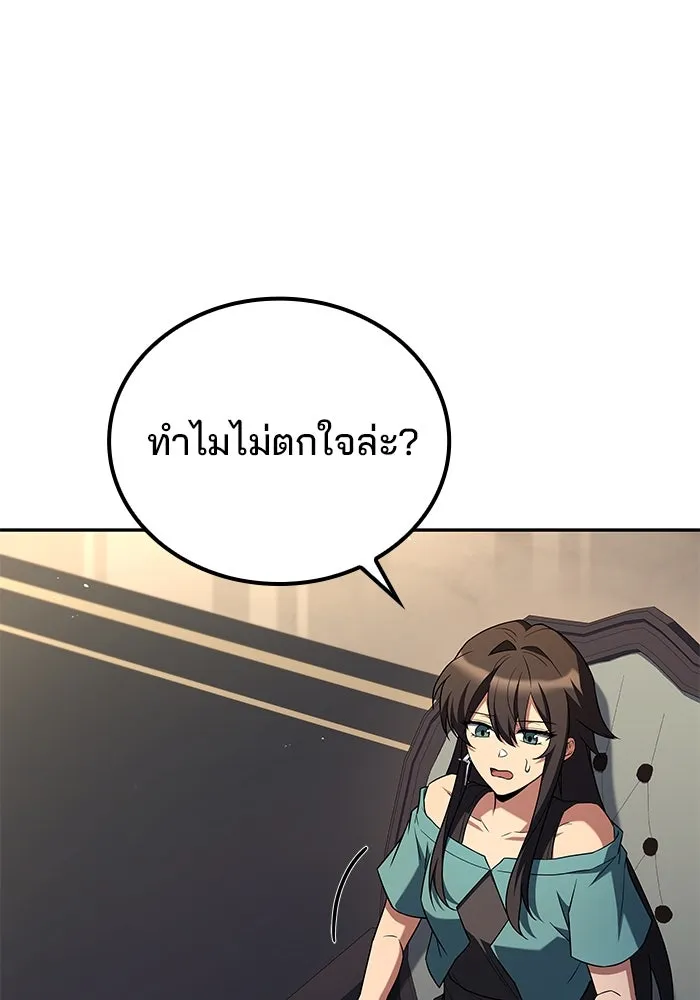 ครัวจอมเวท ตอนที่ 95 รูปที่ 52