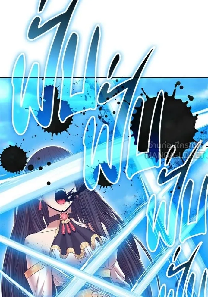 +99 ท่อนไม้ ตอนที่ 178 รูปที่ 211