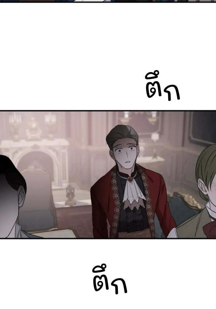 ครอบครัวสามีเห็นทีจะคลั่งรัก ตอนที่ 51 รูปที่ 44