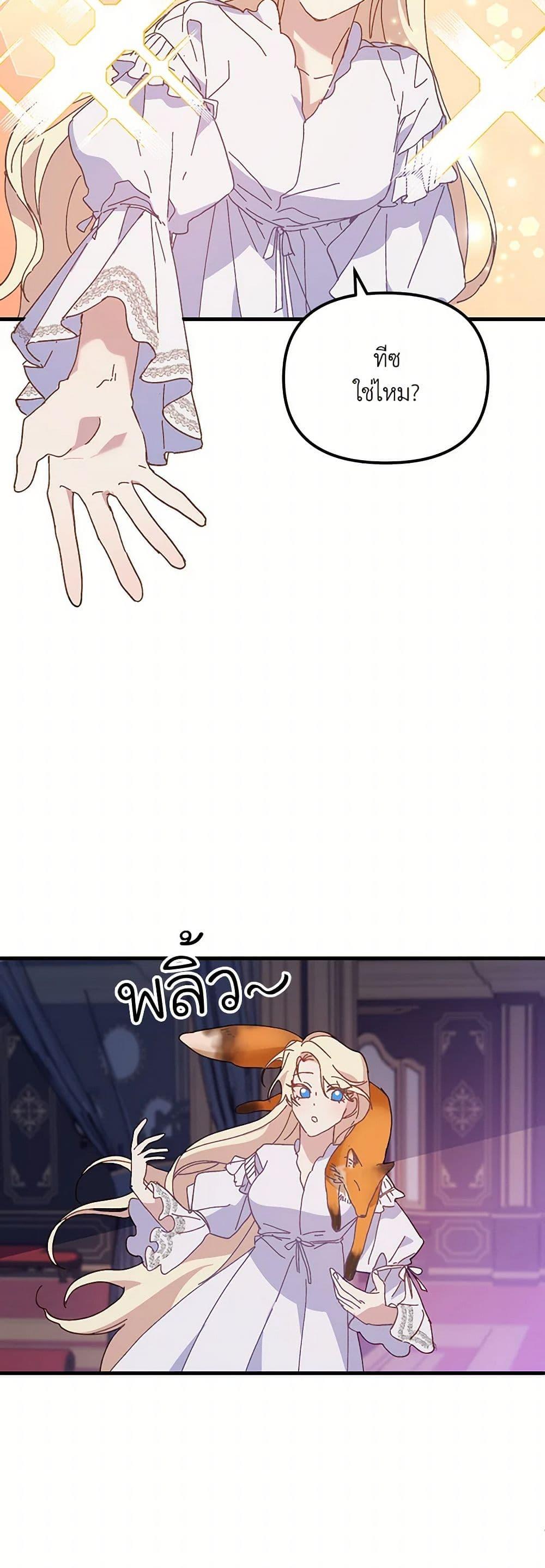 Manga-lc-com อ่านมังงะ อ่านการ์ตูน ออนไลน์ ฟรี The Princess Pretends to Be Crazy ตอนที่ 1 2 3 4 5 6 7 8 9 10 11 12 13 14 ฟรี ไม่มีโฆษณา Manga-lc - อ่าน มังงะ อ่าน การ์ตูน ออนไลน์ อ่านมังงะ ฟรี