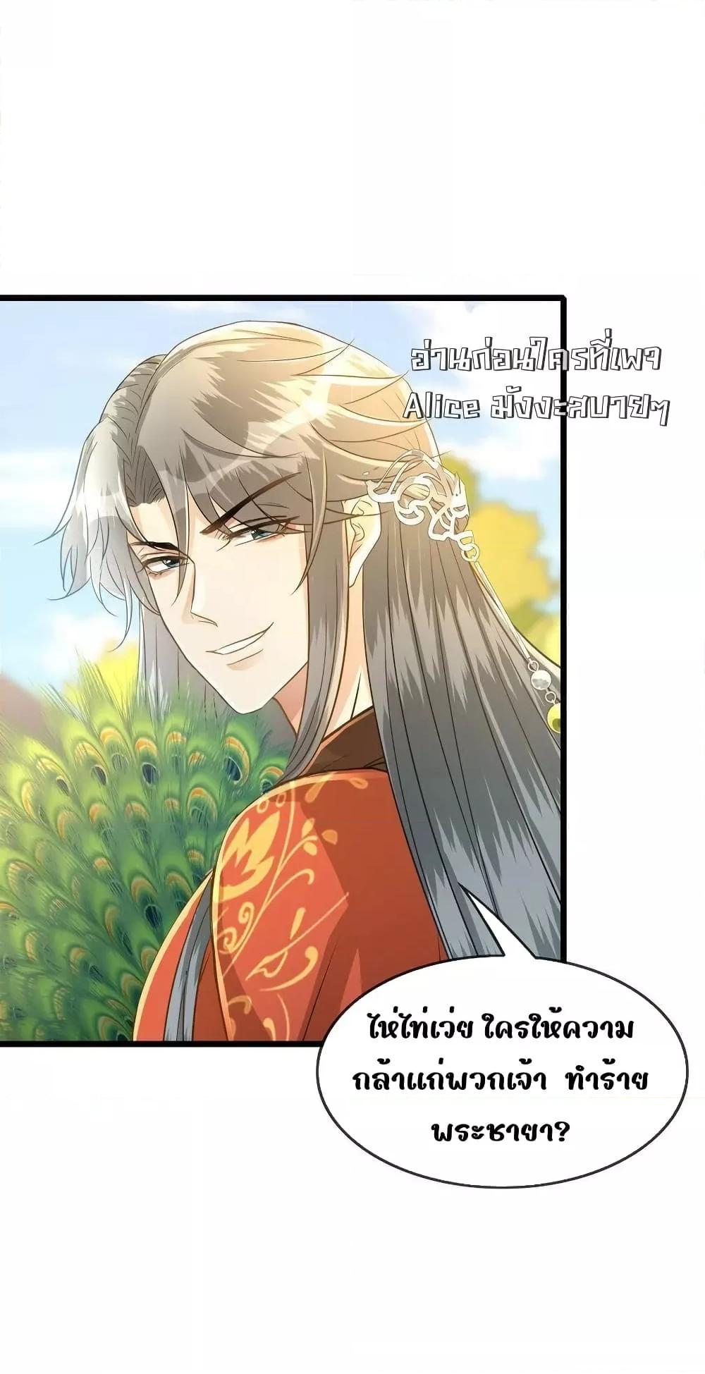 Manga-lc-com อ่านมังงะ อ่านการ์ตูน ออนไลน์ ฟรี ButwhatifHis ตอนที่ 1 2 3 4 5 6 7 8 9 10 11 12 13 14 ฟรี ไม่มีโฆษณา Manga-lc - อ่าน มังงะ อ่าน การ์ตูน ออนไลน์ อ่านมังงะ ฟรี