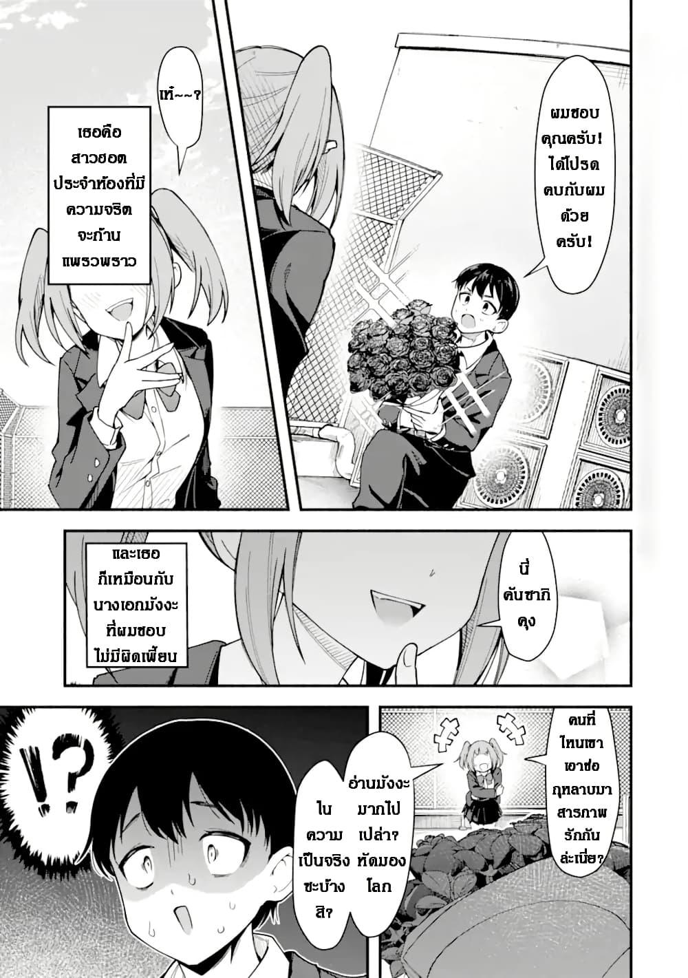 Manga-lc-com อ่านมังงะ อ่านการ์ตูน ออนไลน์ ฟรี Kumokiri-san wa Love Comedy ga Shitai ตอนที่ 1 2 3 4 5 6 7 8 9 10 11 12 13 14 ฟรี ไม่มีโฆษณา Manga-lc - อ่าน มังงะ อ่าน การ์ตูน ออนไลน์ อ่านมังงะ ฟรี