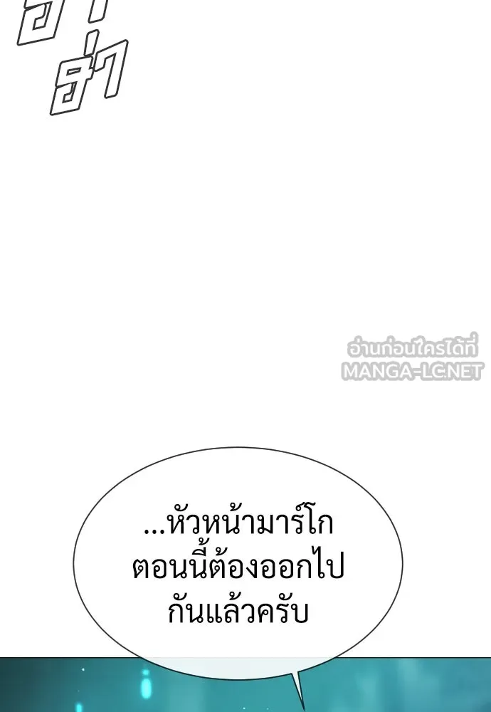 นักฆ่าย้อนวัย ตอนที่ 40 รูปที่ 102