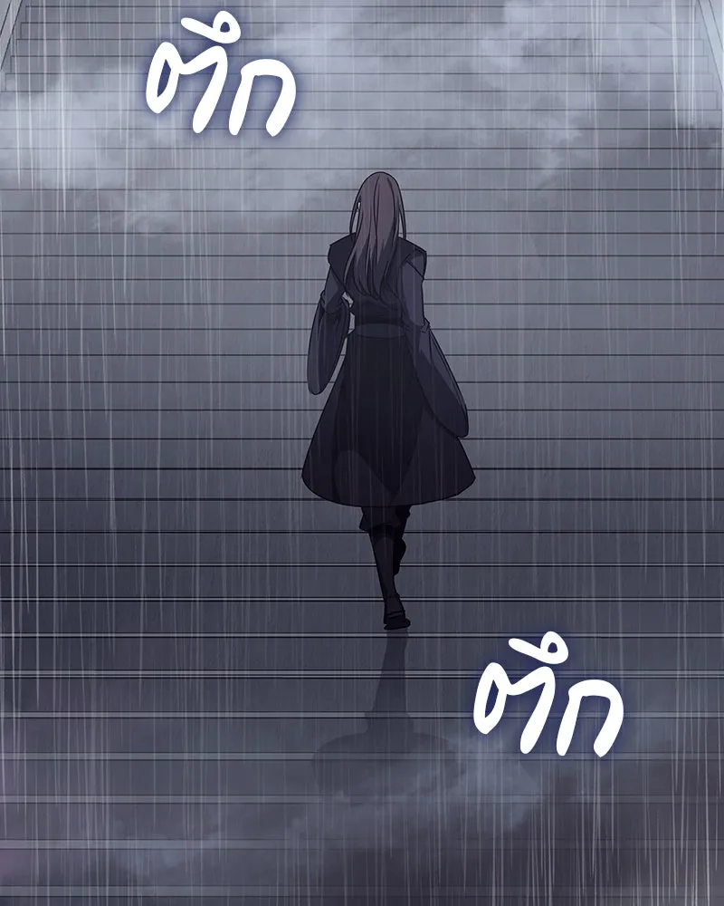 เกิดอีกทีเป็นว่าที่ประมุขลัทธิมาร ตอนที่ 124 รูปที่ 226