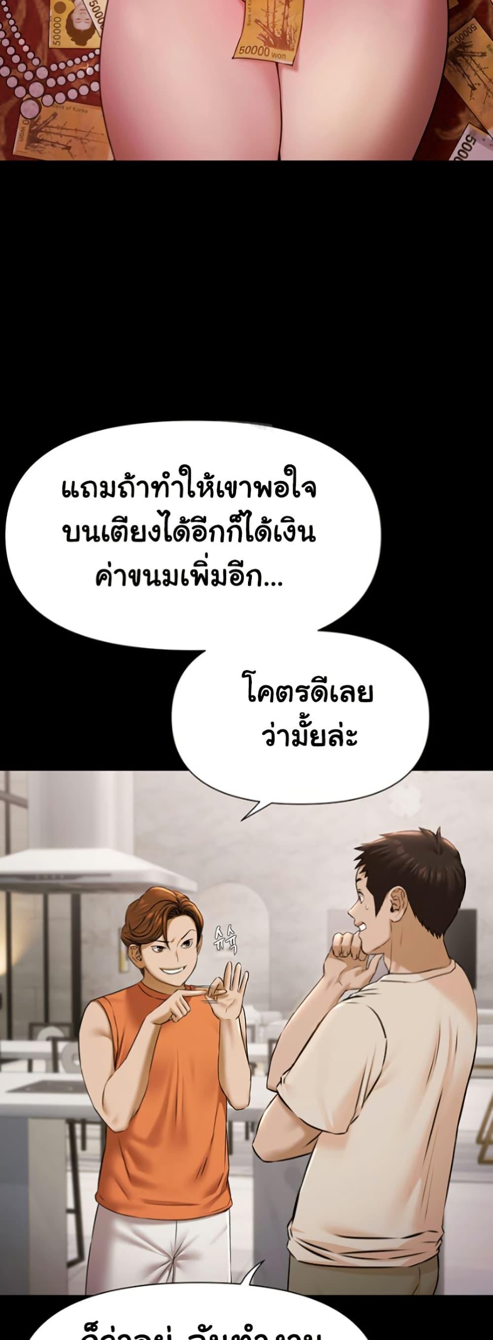 Doujin-Lc- อ่าน โดจิน มังฮวา เกาหลี ญี่ปุ่น จีน แปลไทย Pool Party ตอนที่ 1 2 3 4 5 6 7 8 9 10 11 12 13 14 ฟรี ไม่มีโฆษณา อ่าน โดจิน Manhwa เกาหลี ญี่ปุ่น จีน เรามีครบ คัดมาให้เน้นๆ โดจิน 18+ รับประกันความฟินโดย  Doujin Lc