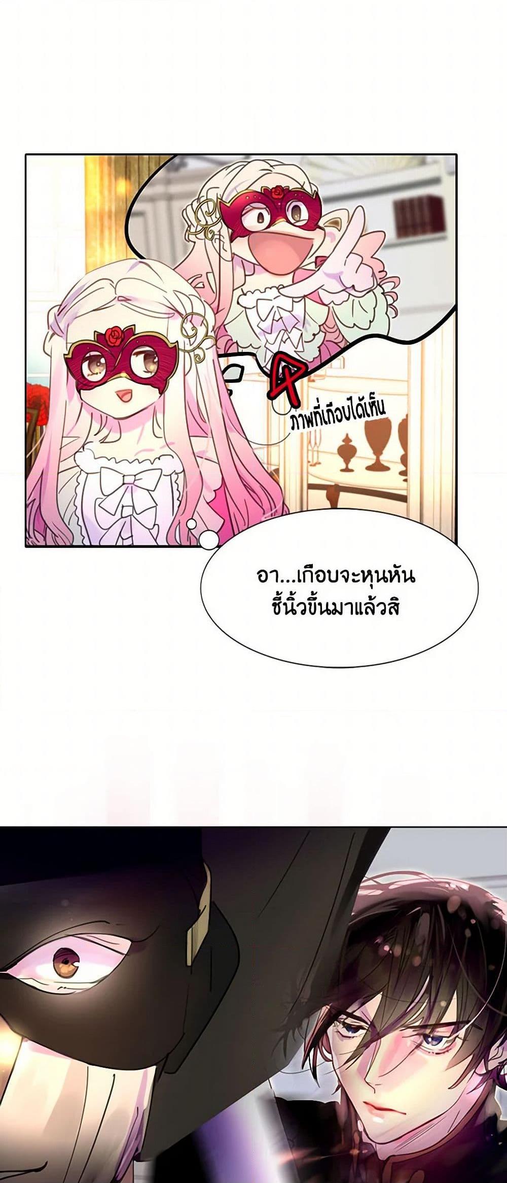 Manga-lc-com อ่านมังงะ อ่านการ์ตูน ออนไลน์ ฟรี Miss Not-So Sidekick ตอนที่ 1 2 3 4 5 6 7 8 9 10 11 12 13 14 ฟรี ไม่มีโฆษณา Manga-lc - อ่าน มังงะ อ่าน การ์ตูน ออนไลน์ อ่านมังงะ ฟรี