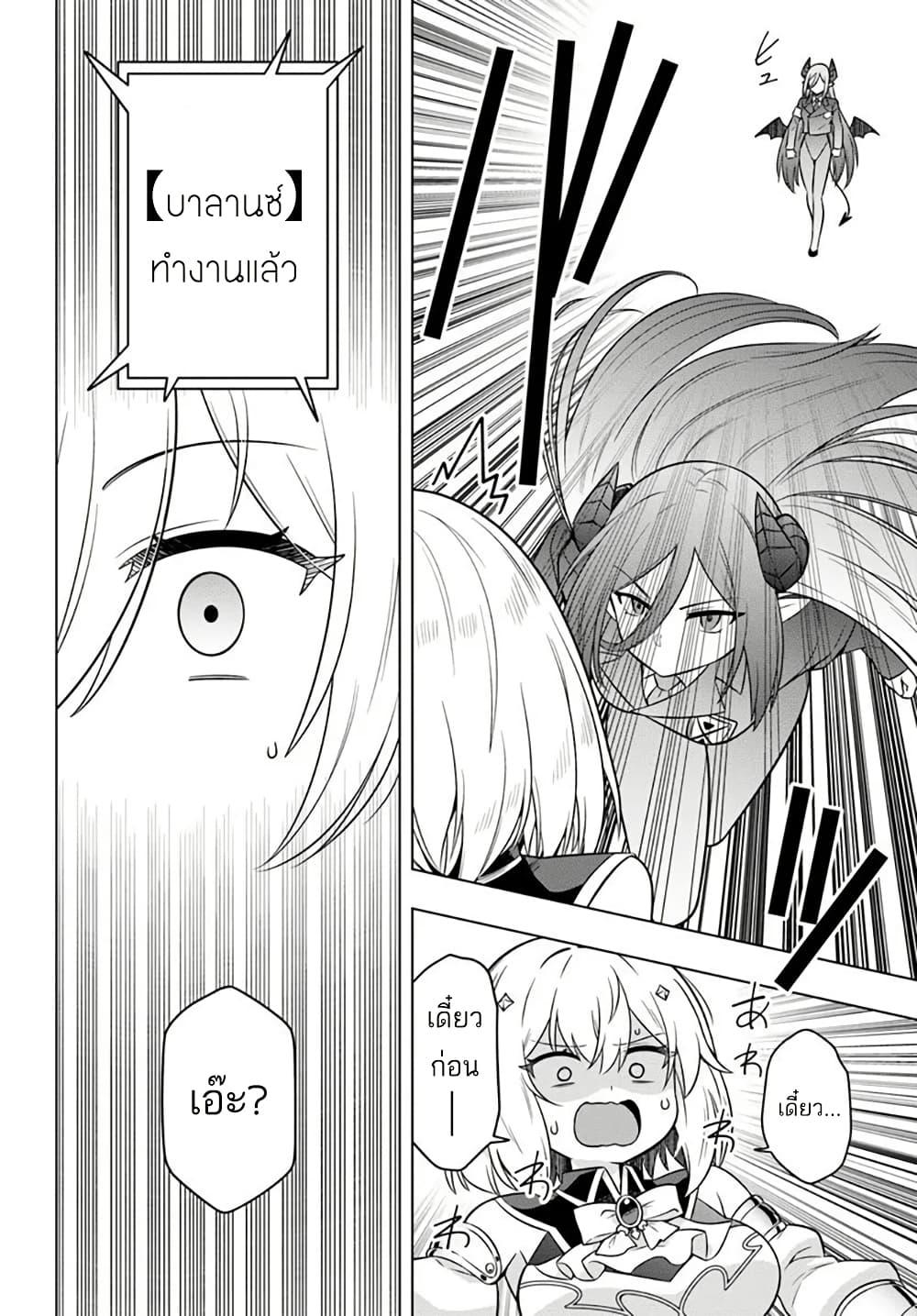 Manga-lc-com อ่านมังงะ อ่านการ์ตูน ออนไลน์ ฟรี Death Game ni Makikomareta Yamamoto-san, Kimama ni Game Balance wo Hokai Saseru ตอนที่ 1 2 3 4 5 6 7 8 9 10 11 12 13 14 ฟรี ไม่มีโฆษณา Manga-lc - อ่าน มังงะ อ่าน การ์ตูน ออนไลน์ อ่านมังงะ ฟรี