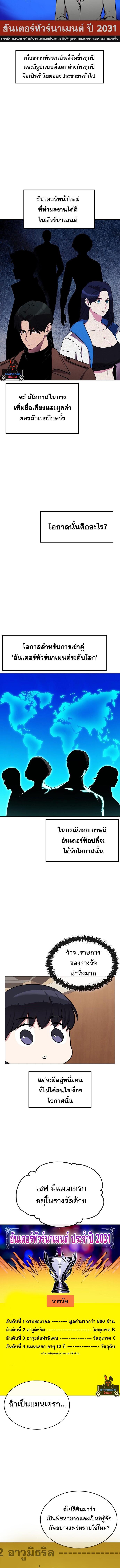 Manga-lc-com อ่านมังงะ อ่านการ์ตูน ออนไลน์ ฟรี Heavenly Demon Wants to Be A Chef ตอนที่ 1 2 3 4 5 6 7 8 9 10 11 12 13 14 ฟรี ไม่มีโฆษณา Manga-lc - อ่าน มังงะ อ่าน การ์ตูน ออนไลน์ อ่านมังงะ ฟรี