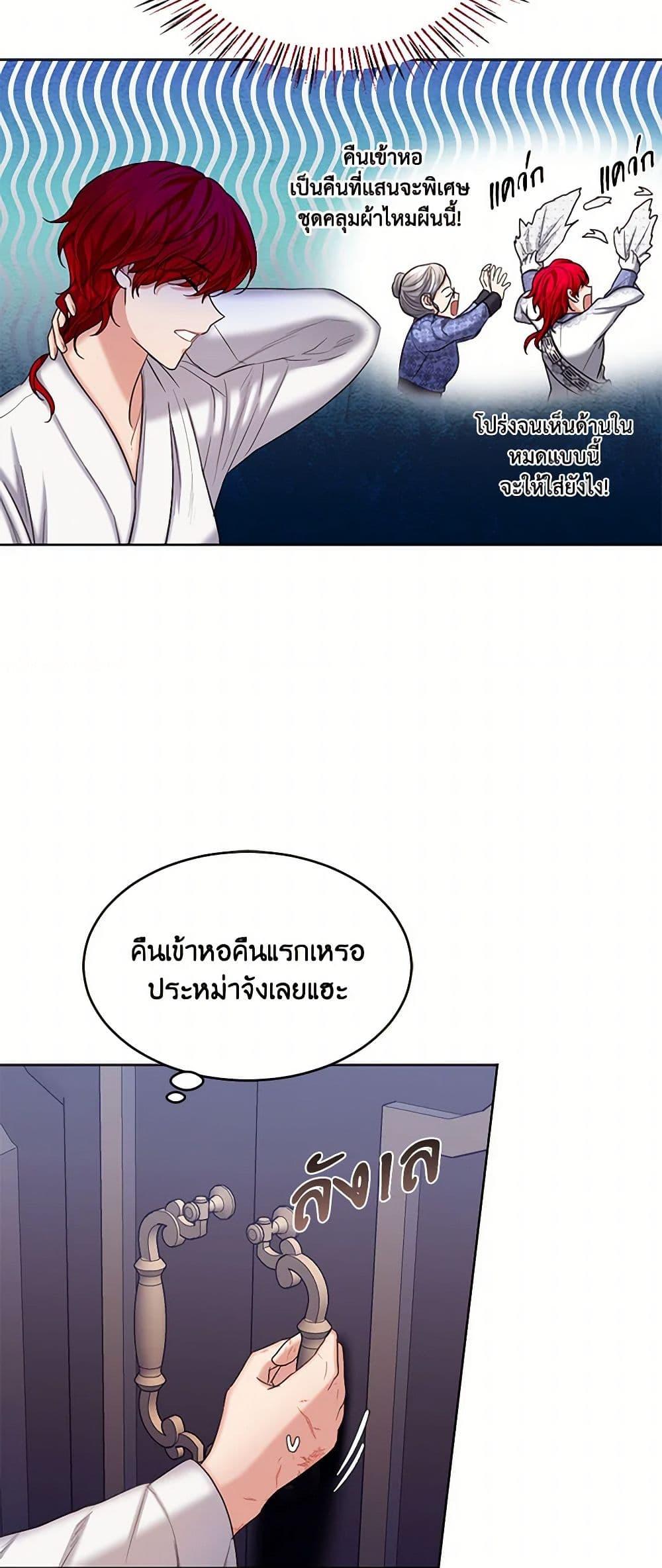 Manga-lc-com อ่านมังงะ อ่านการ์ตูน ออนไลน์ ฟรี The Duchess’s Contract Marriage ตอนที่ 1 2 3 4 5 6 7 8 9 10 11 12 13 14 ฟรี ไม่มีโฆษณา Manga-lc - อ่าน มังงะ อ่าน การ์ตูน ออนไลน์ อ่านมังงะ ฟรี