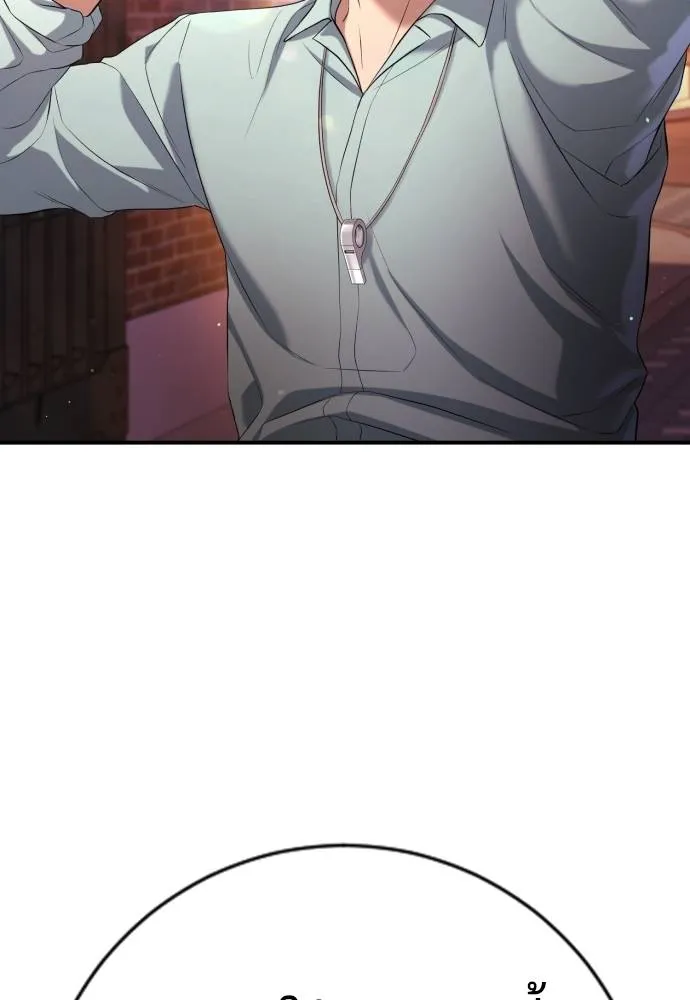 คูเซรา ตอนที่ 15 รูปที่ 241