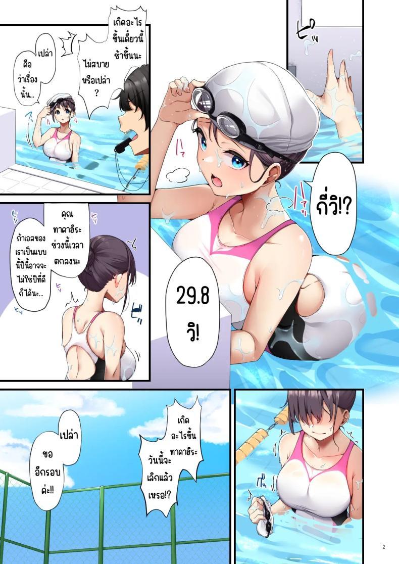 Doujin-Lc- อ่าน โดจิน มังฮวา เกาหลี ญี่ปุ่น จีน แปลไทย ติดใจนวดน้ำมัน (Minato Yuu) ตอนที่ 1 2 3 4 5 6 7 8 9 10 11 12 13 14 ฟรี ไม่มีโฆษณา อ่าน โดจิน Manhwa เกาหลี ญี่ปุ่น จีน เรามีครบ คัดมาให้เน้นๆ โดจิน 18+ รับประกันความฟินโดย  Doujin Lc