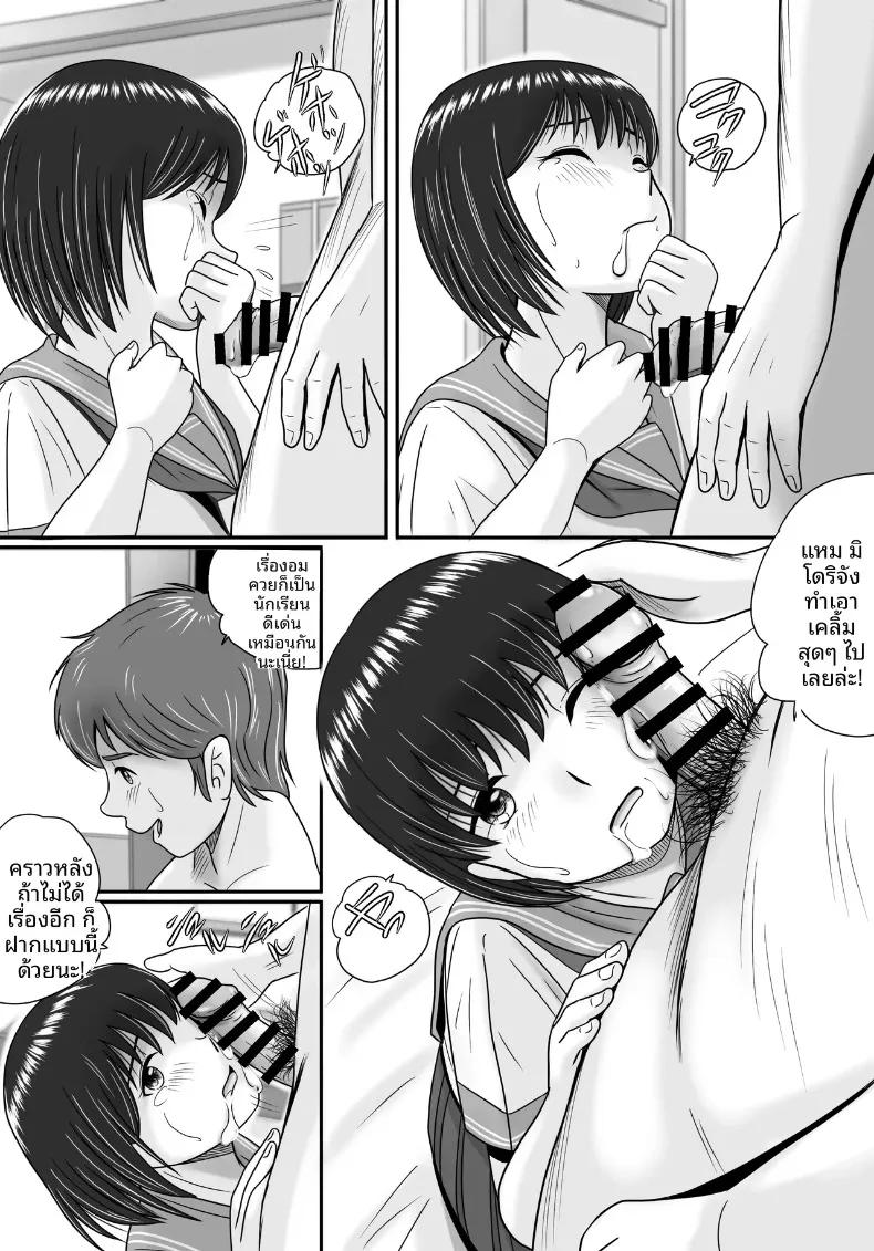 Doujin-Lc- อ่าน โดจิน มังฮวา เกาหลี ญี่ปุ่น จีน แปลไทย ทางเลือกของเธอ (Yobieki Seisakusho) ตอนที่ 1 2 3 4 5 6 7 8 9 10 11 12 13 14 ฟรี ไม่มีโฆษณา อ่าน โดจิน Manhwa เกาหลี ญี่ปุ่น จีน เรามีครบ คัดมาให้เน้นๆ โดจิน 18+ รับประกันความฟินโดย  Doujin Lc