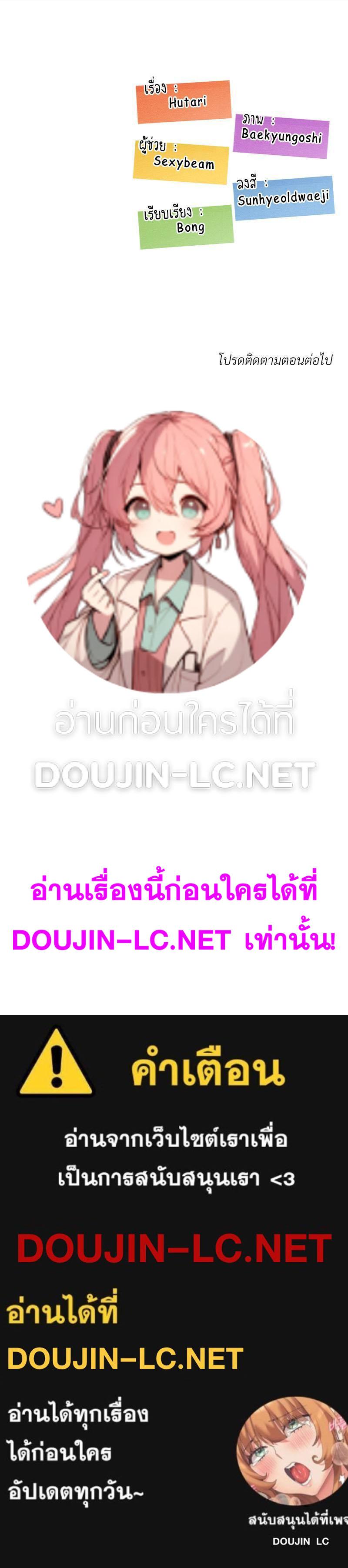 Doujin-Lc- อ่าน โดจิน มังฮวา เกาหลี ญี่ปุ่น จีน แปลไทย The Massage Club ตอนที่ 1 2 3 4 5 6 7 8 9 10 11 12 13 14 ฟรี ไม่มีโฆษณา อ่าน โดจิน Manhwa เกาหลี ญี่ปุ่น จีน เรามีครบ คัดมาให้เน้นๆ โดจิน 18+ รับประกันความฟินโดย  Doujin Lc