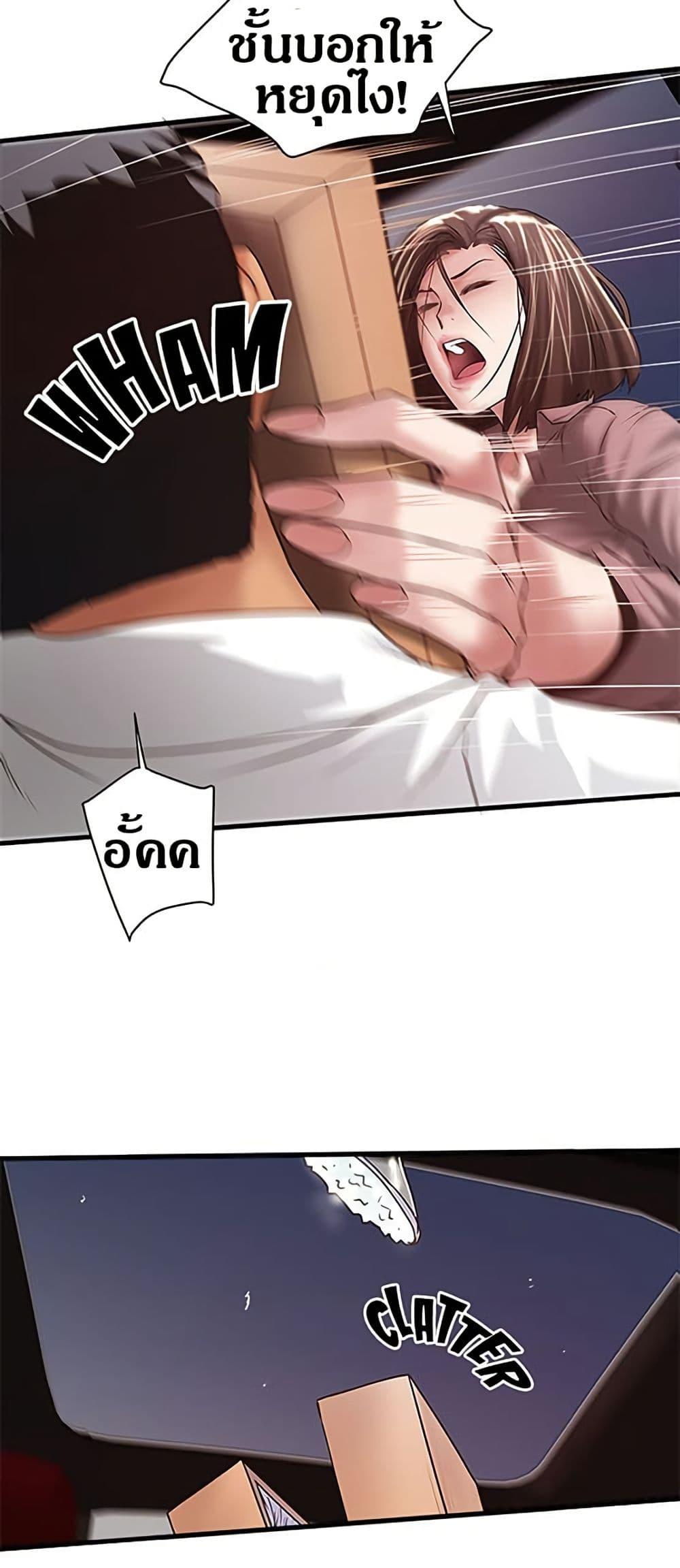 Doujin-Lc- อ่าน โดจิน มังฮวา เกาหลี ญี่ปุ่น จีน แปลไทย House Maid ตอนที่ 1 2 3 4 5 6 7 8 9 10 11 12 13 14 ฟรี ไม่มีโฆษณา อ่าน โดจิน Manhwa เกาหลี ญี่ปุ่น จีน เรามีครบ คัดมาให้เน้นๆ โดจิน 18+ รับประกันความฟินโดย  Doujin Lc