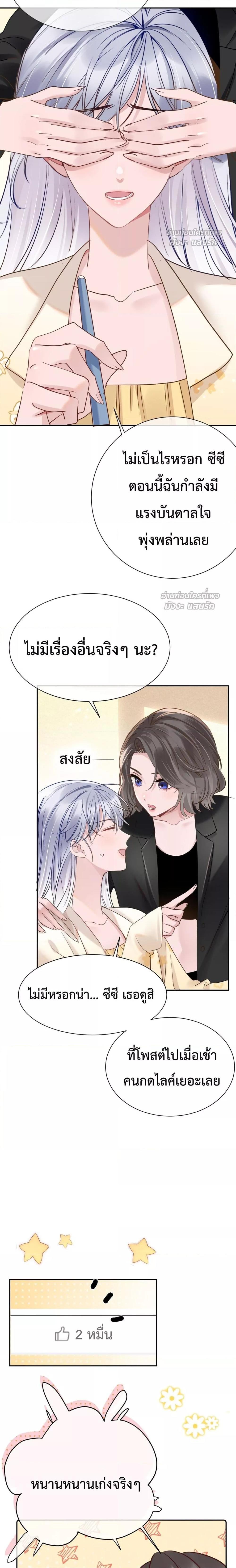 Manga-lc-com อ่านมังงะ อ่านการ์ตูน ออนไลน์ ฟรี TheLittleSecr ตอนที่ 1 2 3 4 5 6 7 8 9 10 11 12 13 14 ฟรี ไม่มีโฆษณา Manga-lc - อ่าน มังงะ อ่าน การ์ตูน ออนไลน์ อ่านมังงะ ฟรี