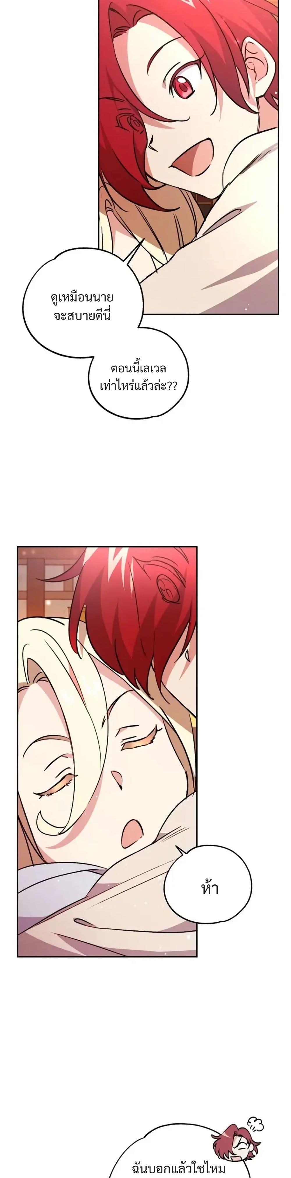 Manga-lc-com อ่านมังงะ อ่านการ์ตูน ออนไลน์ ฟรี Steal from the Devil’s Pocket ตอนที่ 1 2 3 4 5 6 7 8 9 10 11 12 13 14 ฟรี ไม่มีโฆษณา Manga-lc - อ่าน มังงะ อ่าน การ์ตูน ออนไลน์ อ่านมังงะ ฟรี