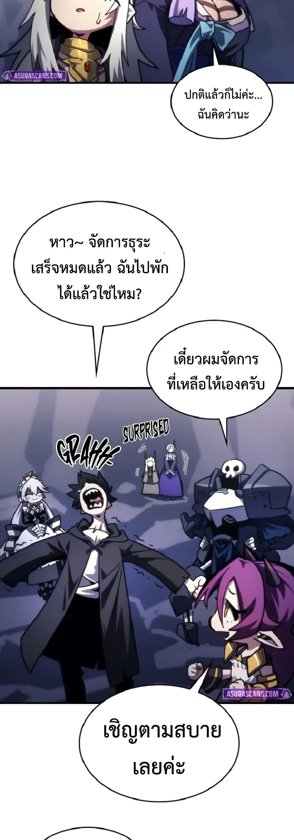 Manga-lc-com อ่านมังงะ อ่านการ์ตูน ออนไลน์ ฟรี Mr Devourer, Please Act Like a Final Boss ตอนที่ 1 2 3 4 5 6 7 8 9 10 11 12 13 14 ฟรี ไม่มีโฆษณา Manga-lc - อ่าน มังงะ อ่าน การ์ตูน ออนไลน์ อ่านมังงะ ฟรี