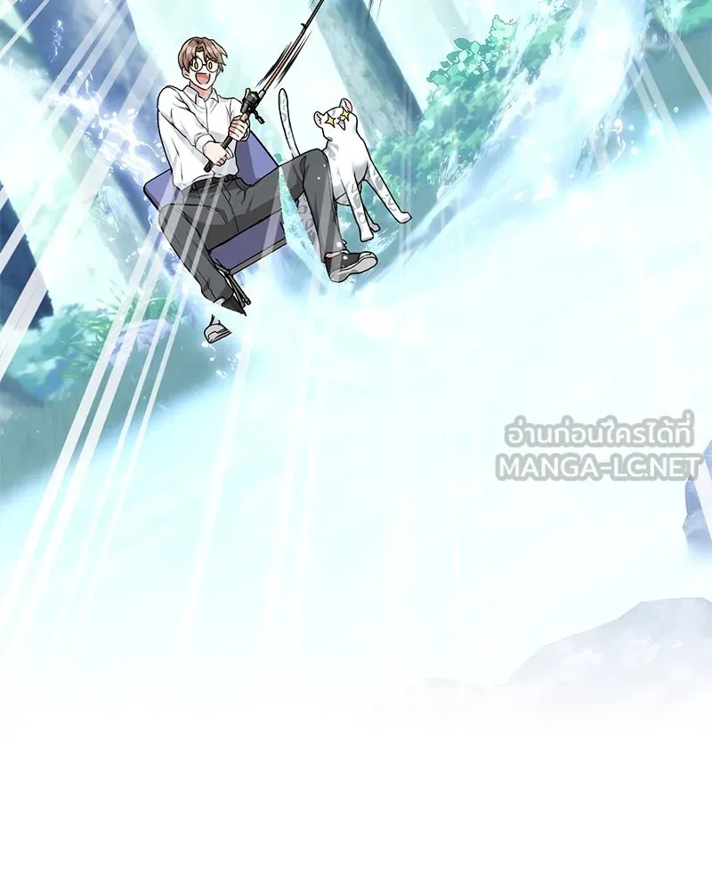 คนสวนโลกฮันเตอร์ ตอนที่ 16 รูปที่ 42