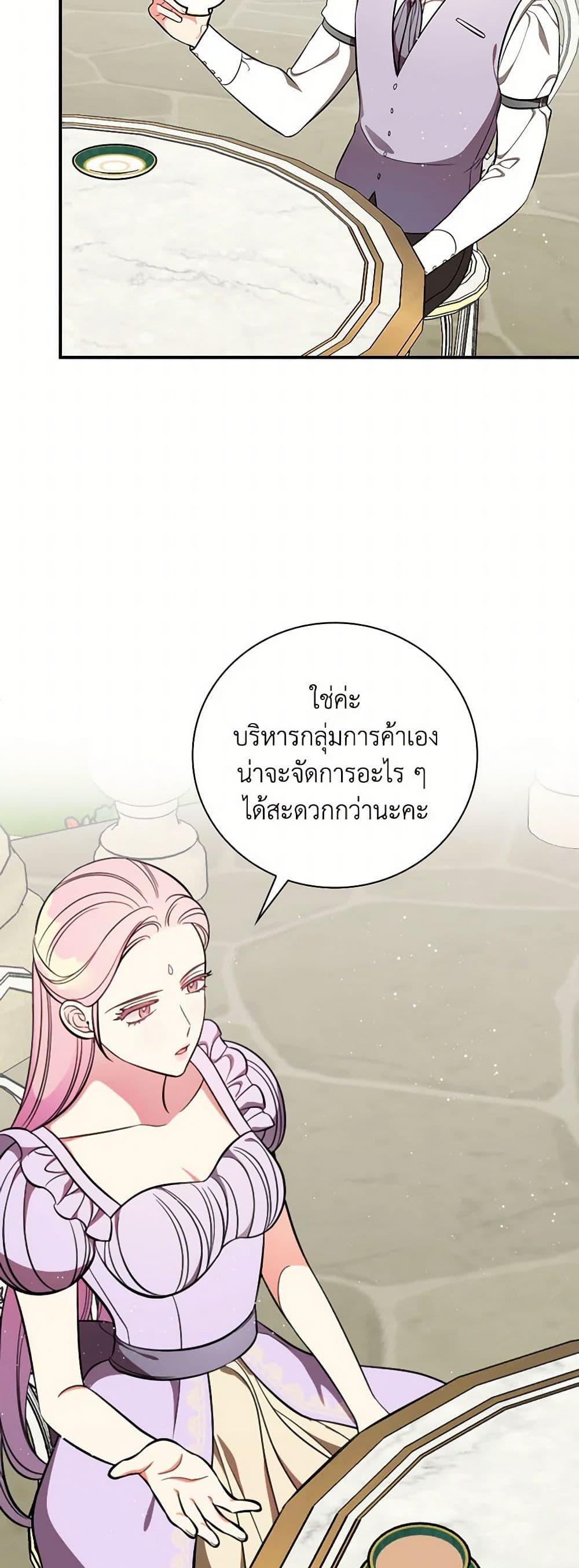 Manga-lc-com อ่านมังงะ อ่านการ์ตูน ออนไลน์ ฟรี Duchess in the Glass House ตอนที่ 1 2 3 4 5 6 7 8 9 10 11 12 13 14 ฟรี ไม่มีโฆษณา Manga-lc - อ่าน มังงะ อ่าน การ์ตูน ออนไลน์ อ่านมังงะ ฟรี
