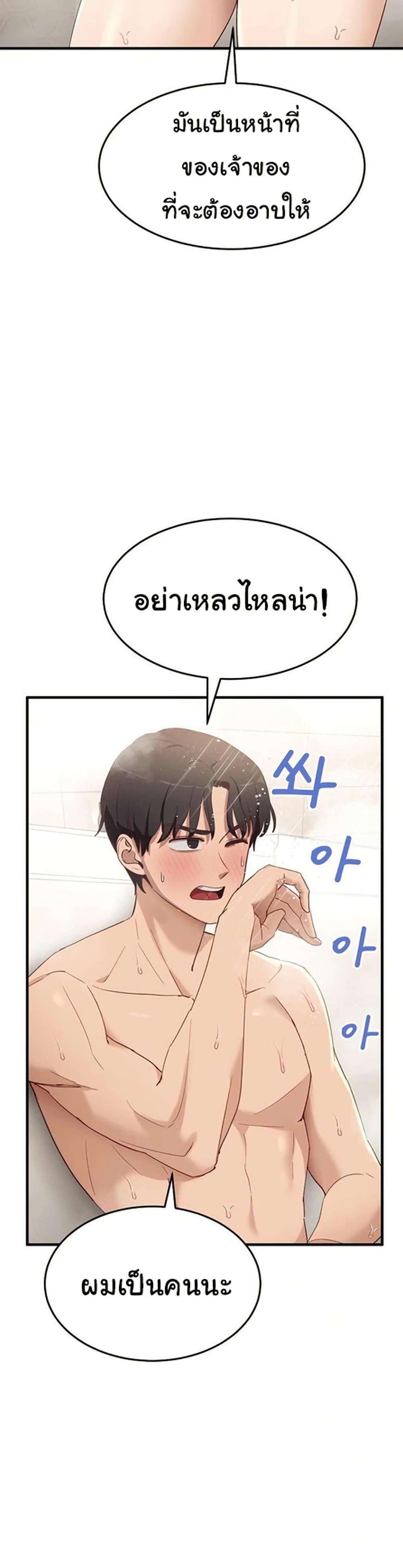 Doujin-Lc- อ่าน โดจิน มังฮวา เกาหลี ญี่ปุ่น จีน แปลไทย I Became a Dog! ตอนที่ 1 2 3 4 5 6 7 8 9 10 11 12 13 14 ฟรี ไม่มีโฆษณา อ่าน โดจิน Manhwa เกาหลี ญี่ปุ่น จีน เรามีครบ คัดมาให้เน้นๆ โดจิน 18+ รับประกันความฟินโดย  Doujin Lc