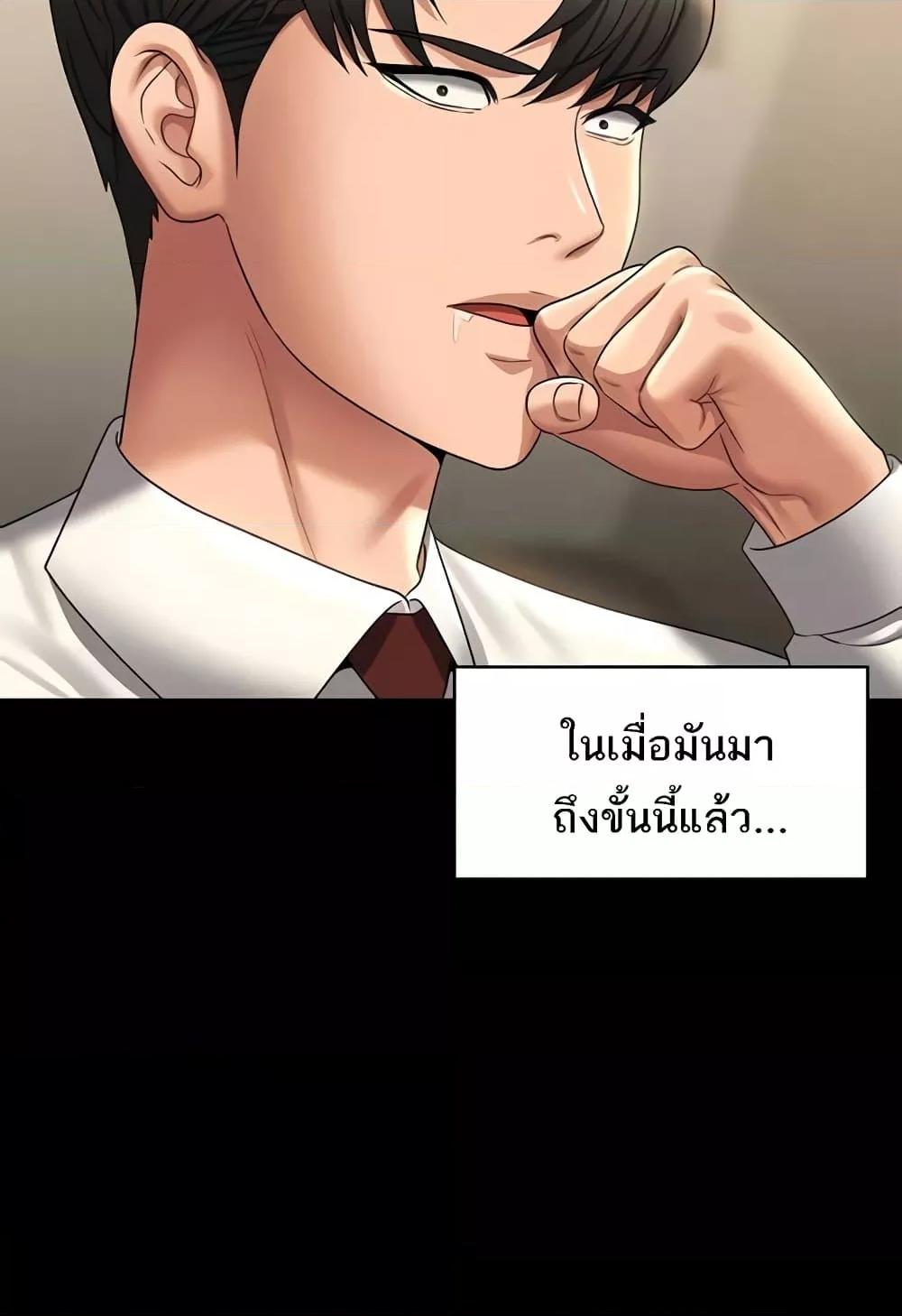 Doujin-Lc- อ่าน โดจิน มังฮวา เกาหลี ญี่ปุ่น จีน แปลไทย Workplace Manager Privileges ตอนที่ 1 2 3 4 5 6 7 8 9 10 11 12 13 14 ฟรี ไม่มีโฆษณา อ่าน โดจิน Manhwa เกาหลี ญี่ปุ่น จีน เรามีครบ คัดมาให้เน้นๆ โดจิน 18+ รับประกันความฟินโดย  Doujin Lc