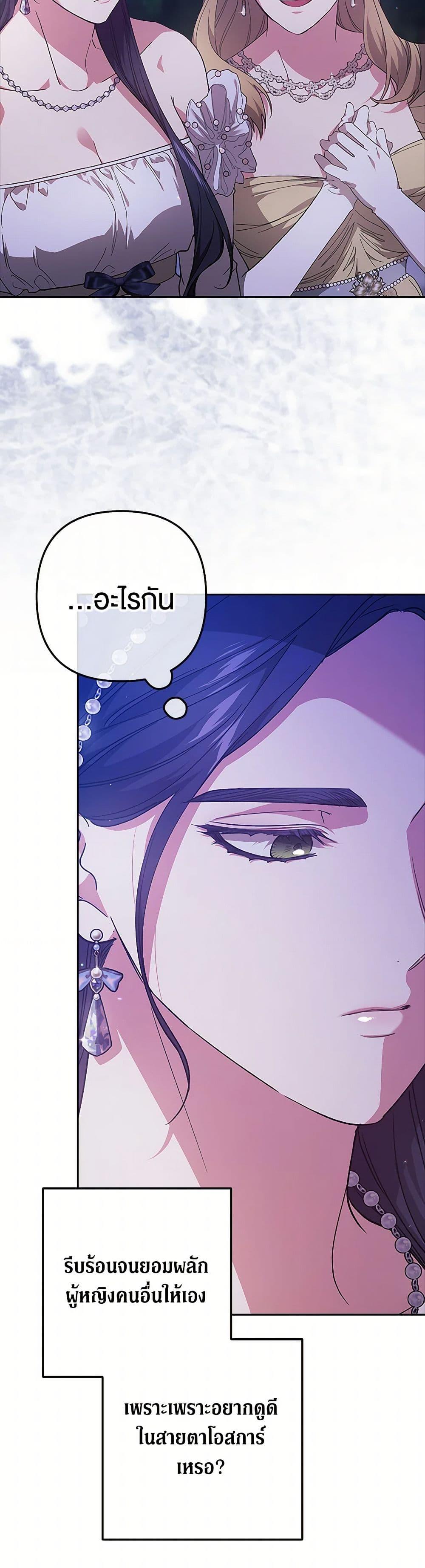 Manga-lc-com อ่านมังงะ อ่านการ์ตูน ออนไลน์ ฟรี The Broken Ring – This Marriage Will Fail Anyway ตอนที่ 1 2 3 4 5 6 7 8 9 10 11 12 13 14 ฟรี ไม่มีโฆษณา Manga-lc - อ่าน มังงะ อ่าน การ์ตูน ออนไลน์ อ่านมังงะ ฟรี