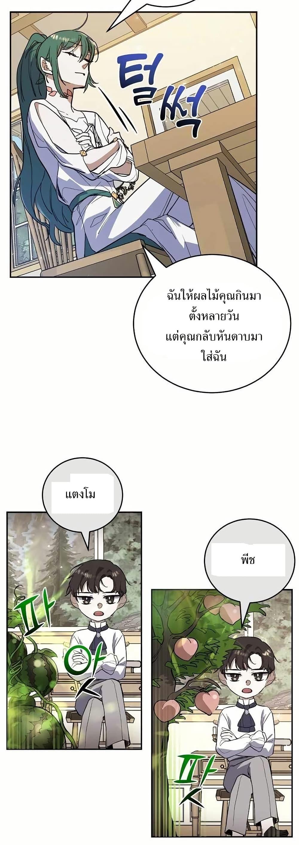 Manga-lc-com อ่านมังงะ อ่านการ์ตูน ออนไลน์ ฟรี Cooking Wizard ตอนที่ 1 2 3 4 5 6 7 8 9 10 11 12 13 14 ฟรี ไม่มีโฆษณา Manga-lc - อ่าน มังงะ อ่าน การ์ตูน ออนไลน์ อ่านมังงะ ฟรี