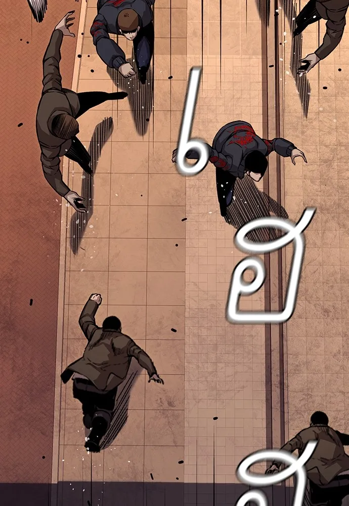 King Game ตอนที่ 54 ถ้าเล่นซ่อนกล้องก็บอกมาตรง ๆ รูปที่ 17