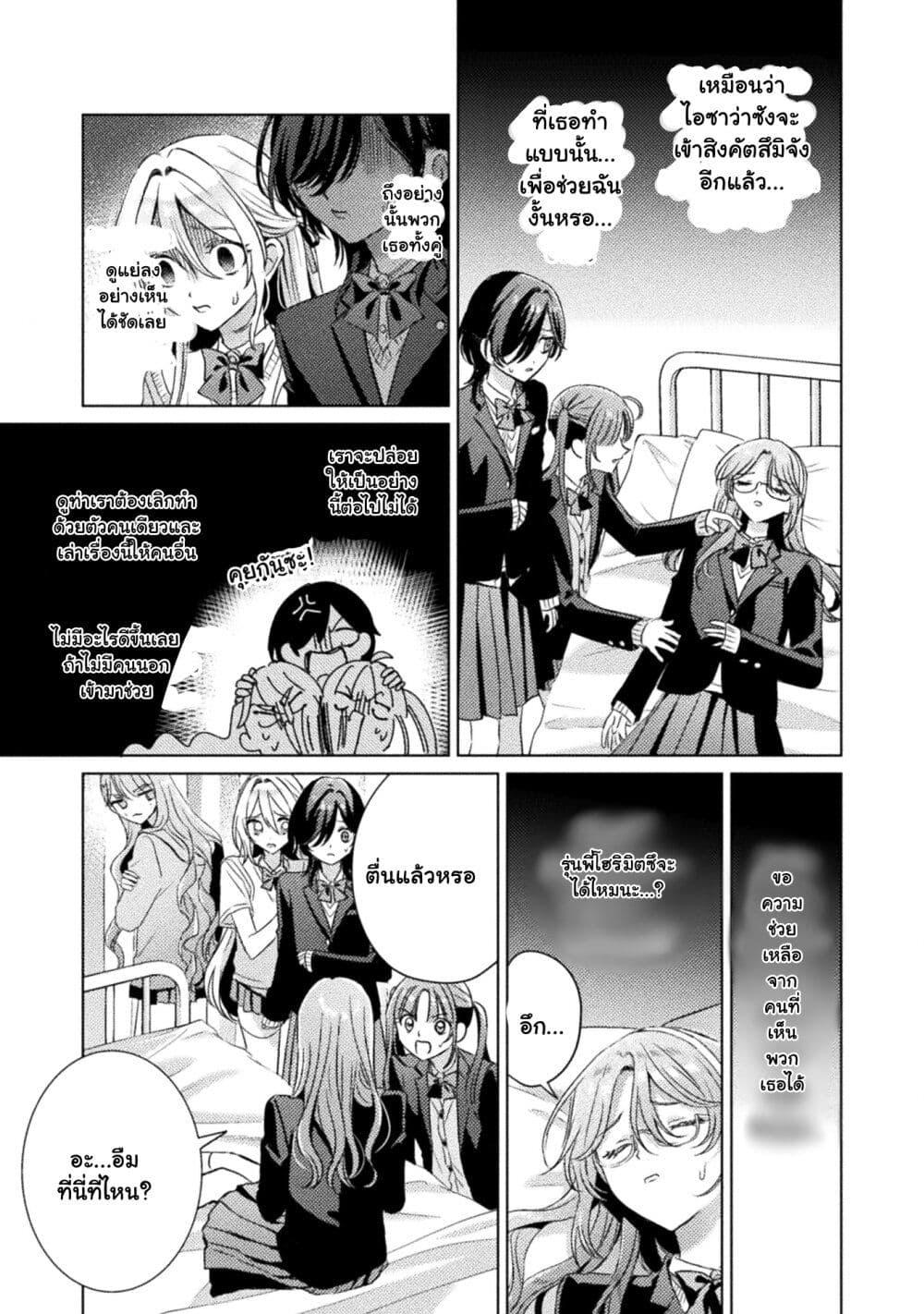 Manga-lc-com อ่านมังงะ อ่านการ์ตูน ออนไลน์ ฟรี Mietemasu yo! Aizawa-san ตอนที่ 1 2 3 4 5 6 7 8 9 10 11 12 13 14 ฟรี ไม่มีโฆษณา Manga-lc - อ่าน มังงะ อ่าน การ์ตูน ออนไลน์ อ่านมังงะ ฟรี