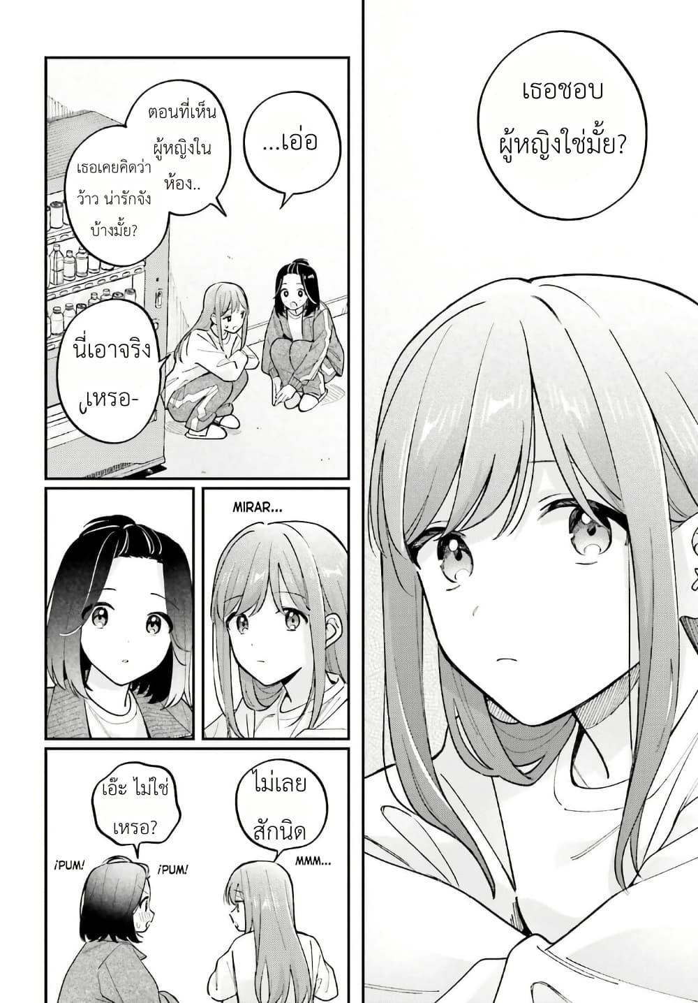Manga-lc-com อ่านมังงะ อ่านการ์ตูน ออนไลน์ ฟรี Adachi to Shimamura (Yuzuhara Moke) ตอนที่ 1 2 3 4 5 6 7 8 9 10 11 12 13 14 ฟรี ไม่มีโฆษณา Manga-lc - อ่าน มังงะ อ่าน การ์ตูน ออนไลน์ อ่านมังงะ ฟรี