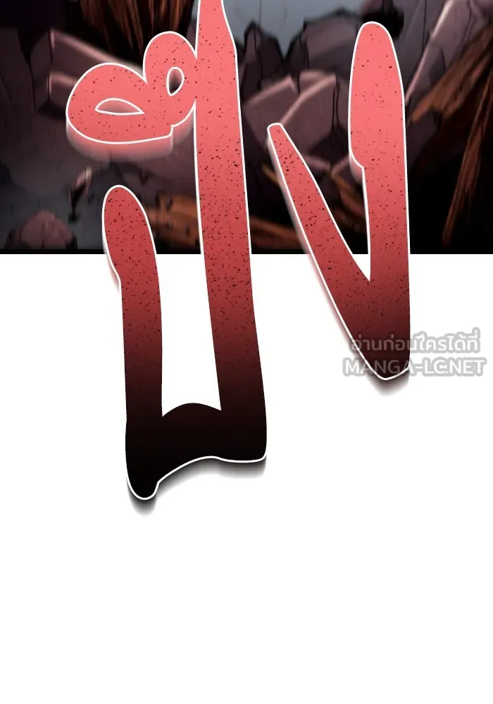 การแข่งขันของผู้เกิดใหม่ ตอนที่ 58 รูปที่ 123