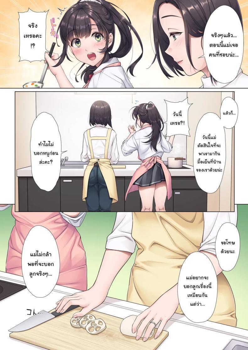 Doujin-Lc- อ่าน โดจิน มังฮวา เกาหลี ญี่ปุ่น จีน แปลไทย วางใจได้เลยค่ะแม่ [Airy Socks (Mafuyu HEMP)] Otou-san Yamete—— Father, stop it—— ตอนที่ 1 2 3 4 5 6 7 8 9 10 11 12 13 14 ฟรี ไม่มีโฆษณา อ่าน โดจิน Manhwa เกาหลี ญี่ปุ่น จีน เรามีครบ คัดมาให้เน้นๆ โดจิน 18+ รับประกันความฟินโดย  Doujin Lc