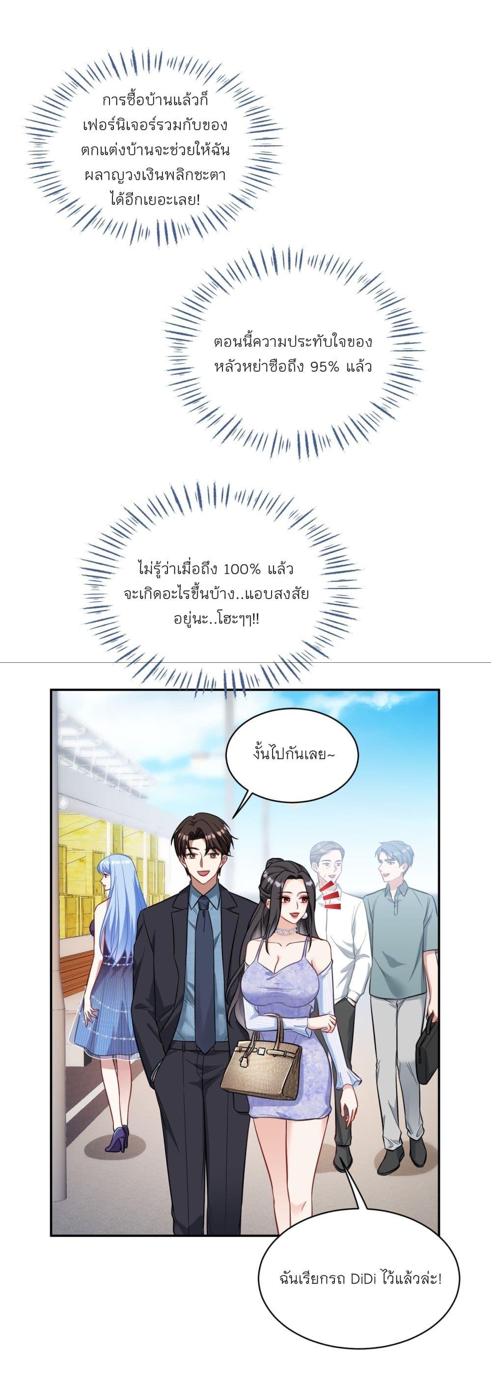 Manga-lc-com อ่านมังงะ อ่านการ์ตูน ออนไลน์ ฟรี Became a Billionaire After Dog Licking Improperly ตอนที่ 1 2 3 4 5 6 7 8 9 10 11 12 13 14 ฟรี ไม่มีโฆษณา Manga-lc - อ่าน มังงะ อ่าน การ์ตูน ออนไลน์ อ่านมังงะ ฟรี