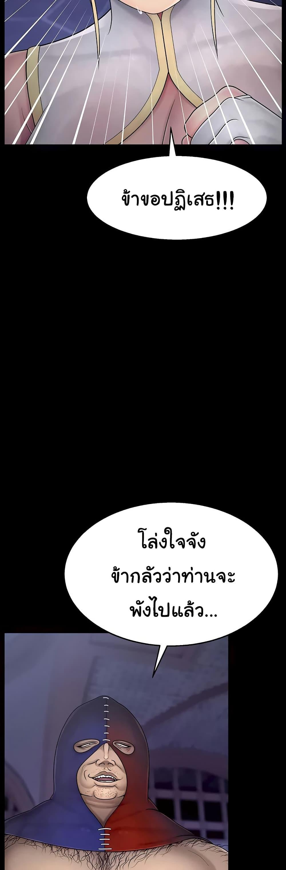 Doujin-Lc- อ่าน โดจิน มังฮวา เกาหลี ญี่ปุ่น จีน แปลไทย Ero The Princess ตอนที่ 1 2 3 4 5 6 7 8 9 10 11 12 13 14 ฟรี ไม่มีโฆษณา อ่าน โดจิน Manhwa เกาหลี ญี่ปุ่น จีน เรามีครบ คัดมาให้เน้นๆ โดจิน 18+ รับประกันความฟินโดย  Doujin Lc