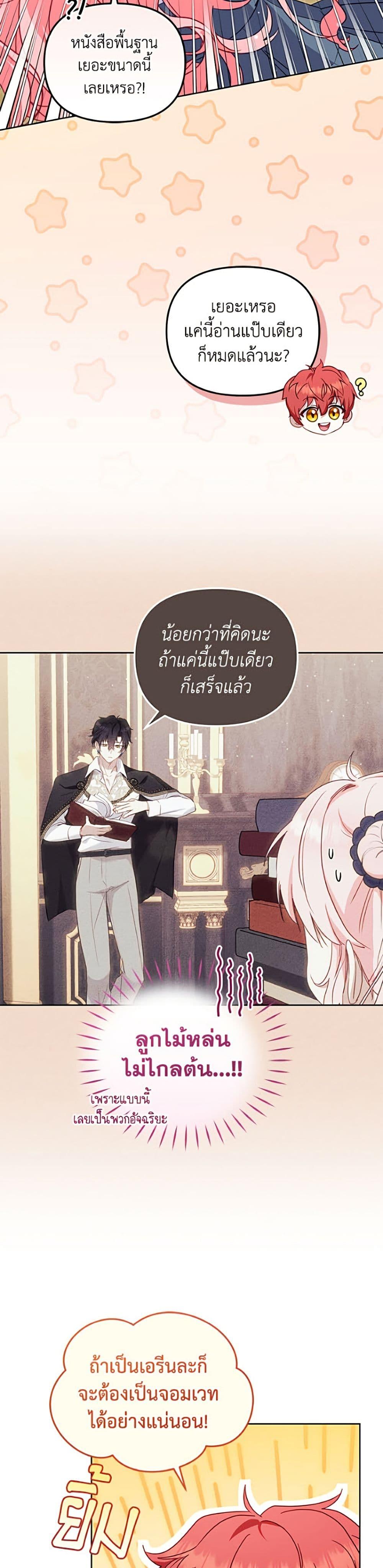 Manga-lc-com อ่านมังงะ อ่านการ์ตูน ออนไลน์ ฟรี I’m Being Raised by Villains ตอนที่ 1 2 3 4 5 6 7 8 9 10 11 12 13 14 ฟรี ไม่มีโฆษณา Manga-lc - อ่าน มังงะ อ่าน การ์ตูน ออนไลน์ อ่านมังงะ ฟรี