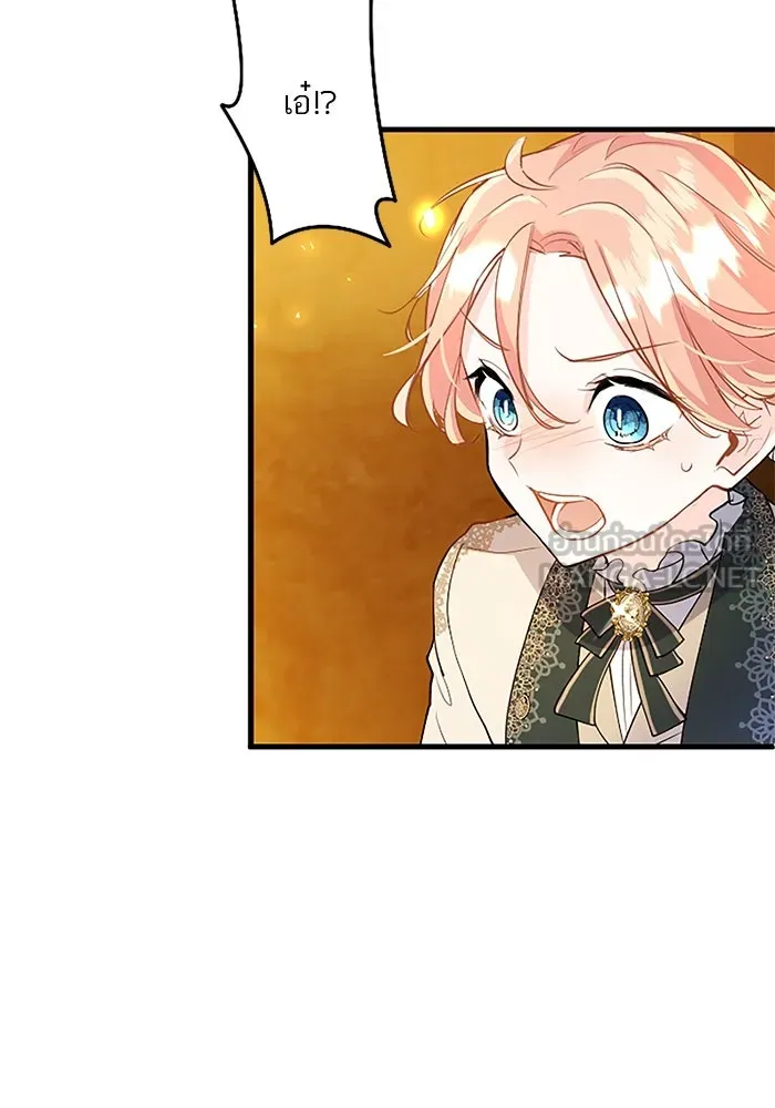 คุณหนูย้อนเวลามาเป็นอัศวิน ตอนที่ 71 รูปที่ 27