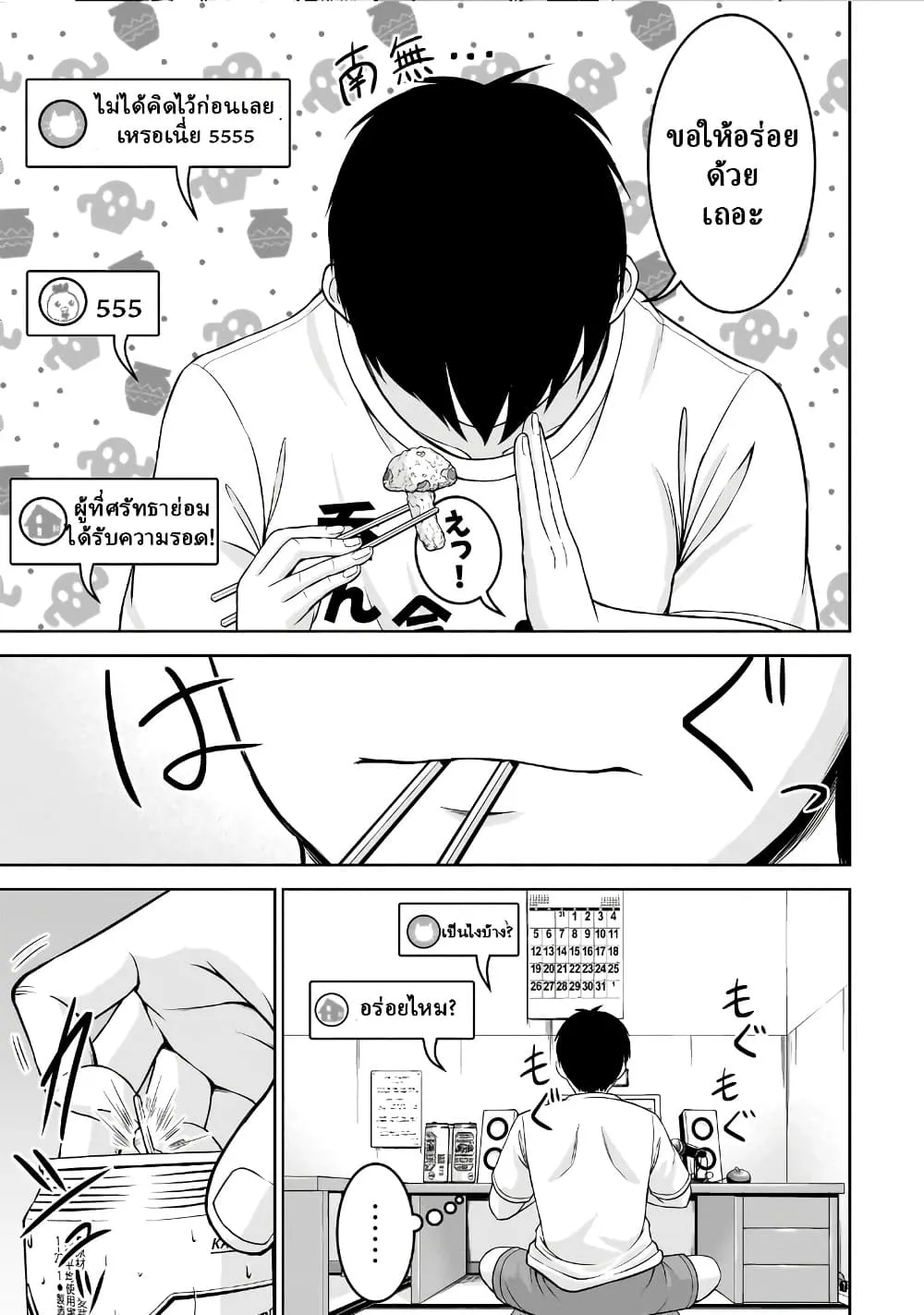 Manga-lc-com อ่านมังงะ อ่านการ์ตูน ออนไลน์ ฟรี TS Elf-san no Sakenomi Haishin ~Takusan nomukaratte dowafu j ตอนที่ 1 2 3 4 5 6 7 8 9 10 11 12 13 14 ฟรี ไม่มีโฆษณา Manga-lc - อ่าน มังงะ อ่าน การ์ตูน ออนไลน์ อ่านมังงะ ฟรี