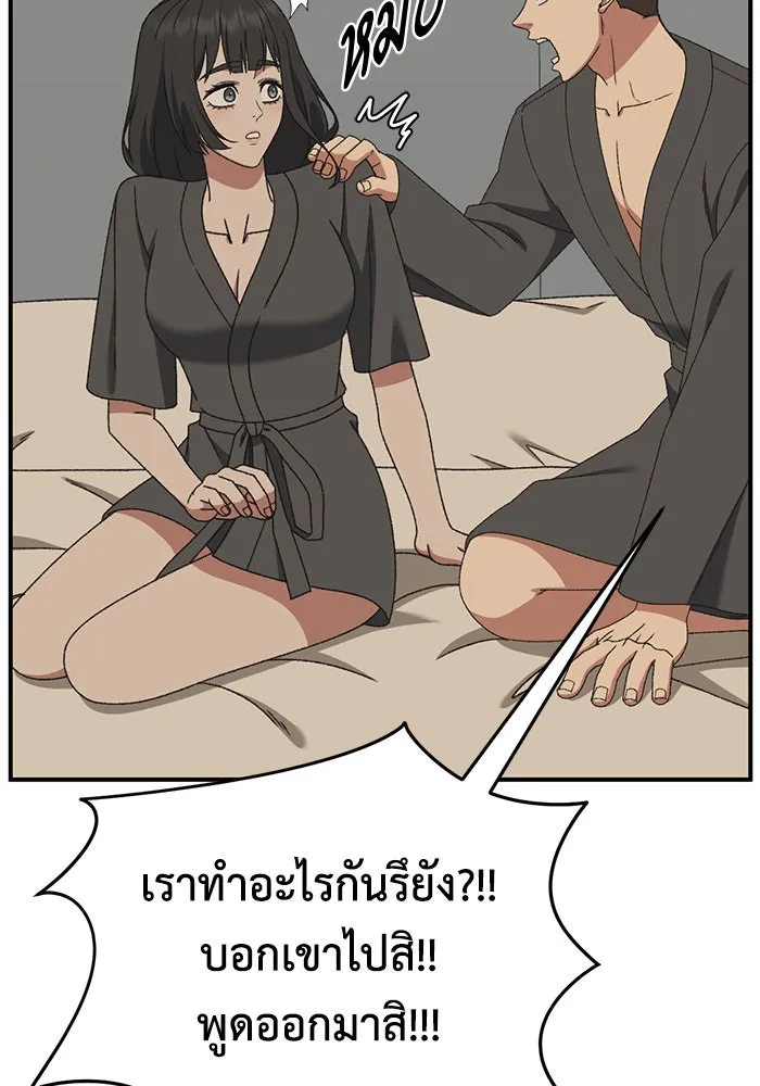 ช่วยเปลี่ยนฉันที ตอนที่ 288. ซีซัน 3 ฮันชิมแอ 4 รูปที่ 68