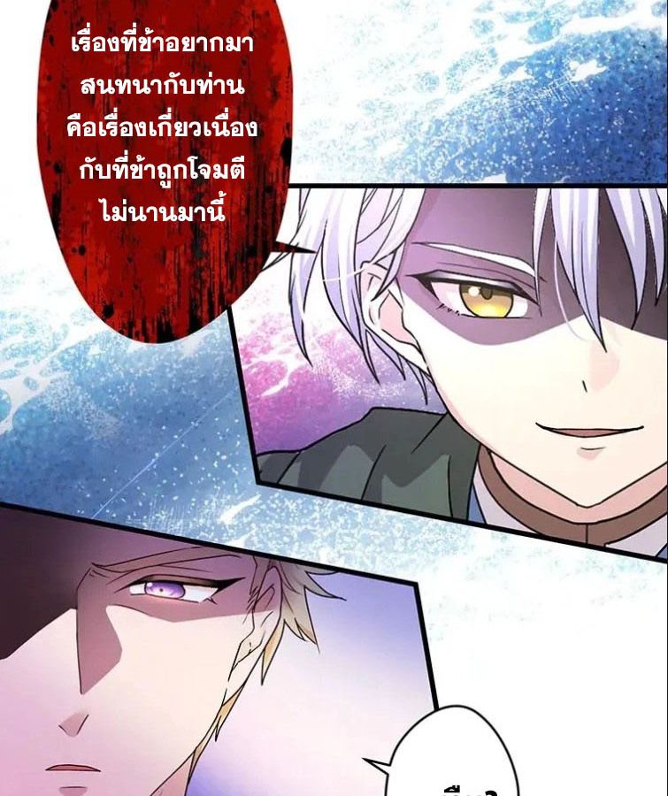 Manga-lc-com อ่านมังงะ อ่านการ์ตูน ออนไลน์ ฟรี The Legendary Assassin Reincarnated as the Beloved Youngest Daughter of a Royal Family ตอนที่ 1 2 3 4 5 6 7 8 9 10 11 12 13 14 ฟรี ไม่มีโฆษณา Manga-lc - อ่าน มังงะ อ่าน การ์ตูน ออนไลน์ อ่านมังงะ ฟรี