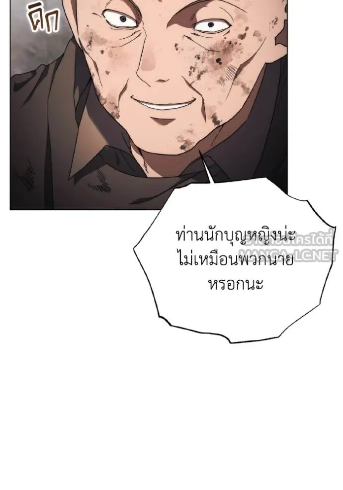 ราชินีจอมมาร ตอนที่ 41 รูปที่ 62