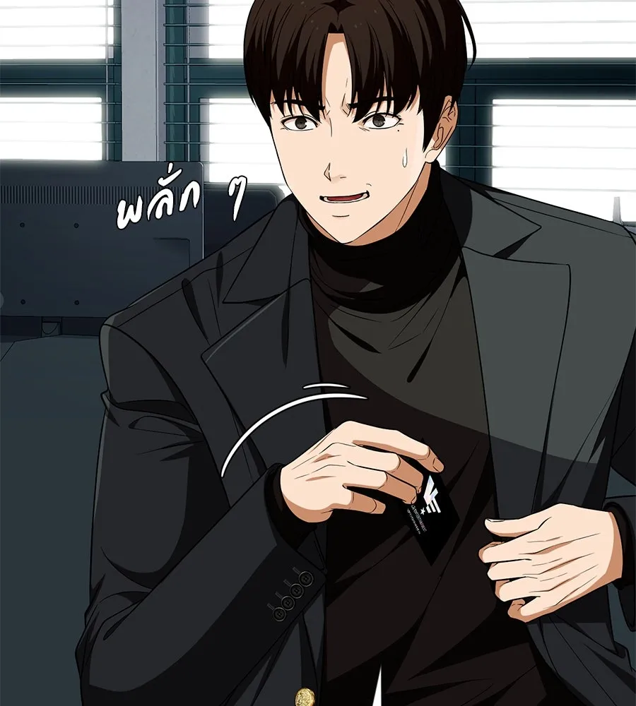 คอลเซ็นเตอร์เปลี่ยนชีวิต ตอนที่ 20 การตายของนักแสดงไร้ชื่อ รูปที่ 142